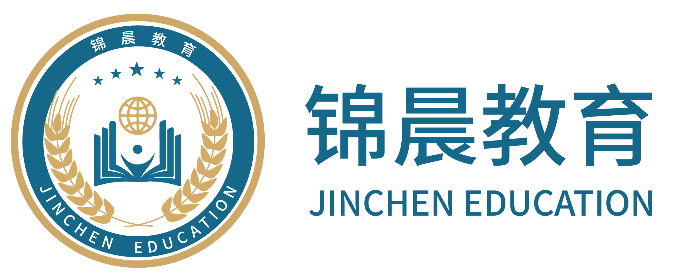 锦晨教育：常州工学院2026年五年一贯制“专转本”（师范类）招生简章